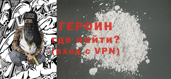 mdma Горно-Алтайск